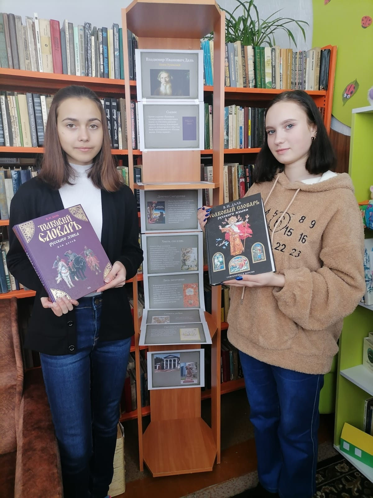 Акция «Великое наследие Владимира Даля»