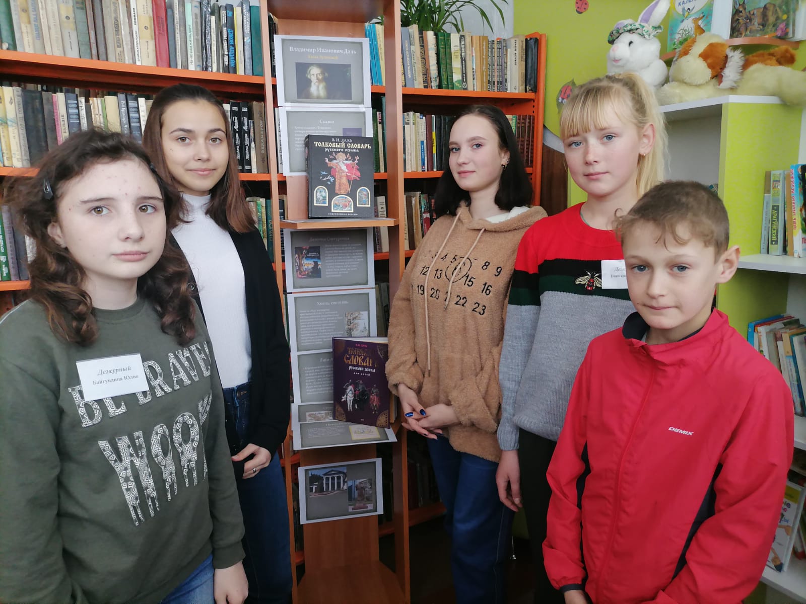 Акция «Великое наследие Владимира Даля»