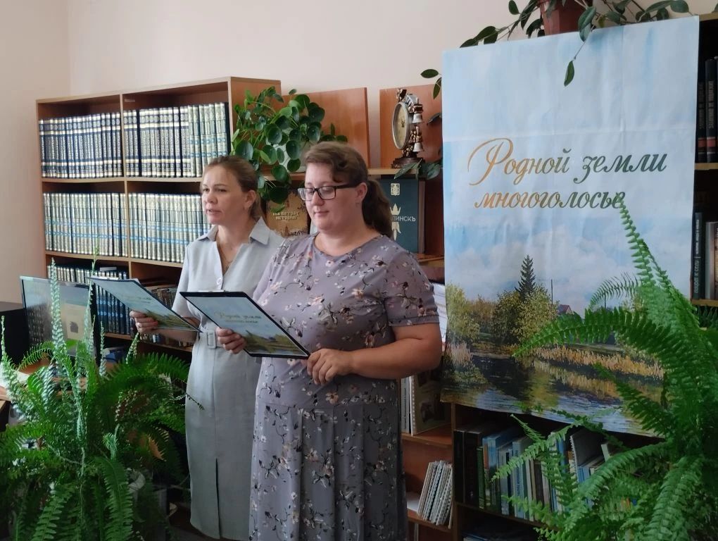 «Родной земли многоголосье»