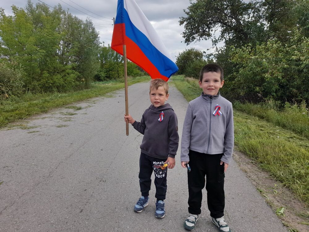 Мероприятия, посвящённые Дню государственного флага Российской Федерации