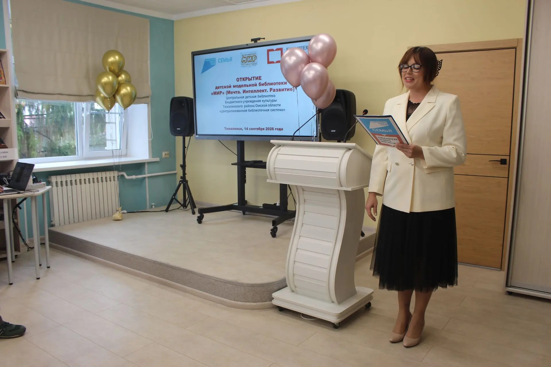 В Тюкалинском районе торжественно открылась модельная библиотека «Мир»