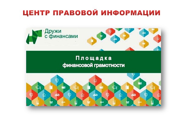 «Маркетплейсы: продавец и покупатель»